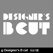Designer’s B cut TEXT 특집